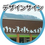 バナーD