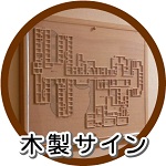 バナーM