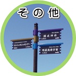 バナーS