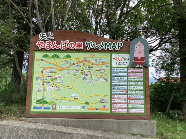 yamannba k