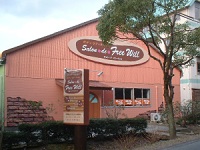 フリーウィル